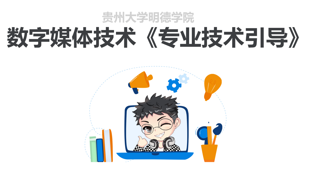 4.3数据库应用哔哩哔哩bilibili