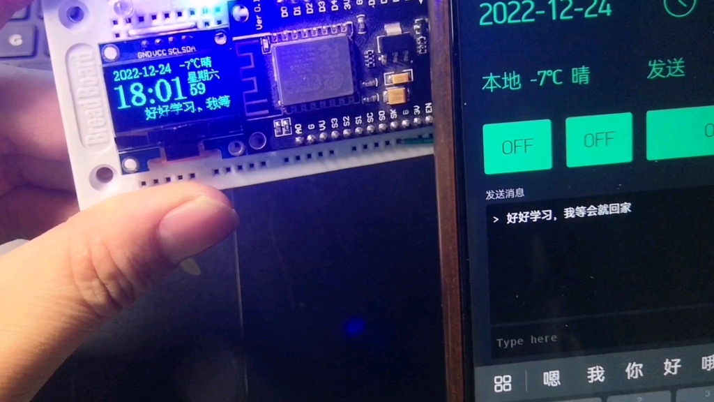 OLED网络天气时钟网络传呼机esp8266一键自动配网自动保存BLYNK远程遥控发信息哔哩哔哩bilibili