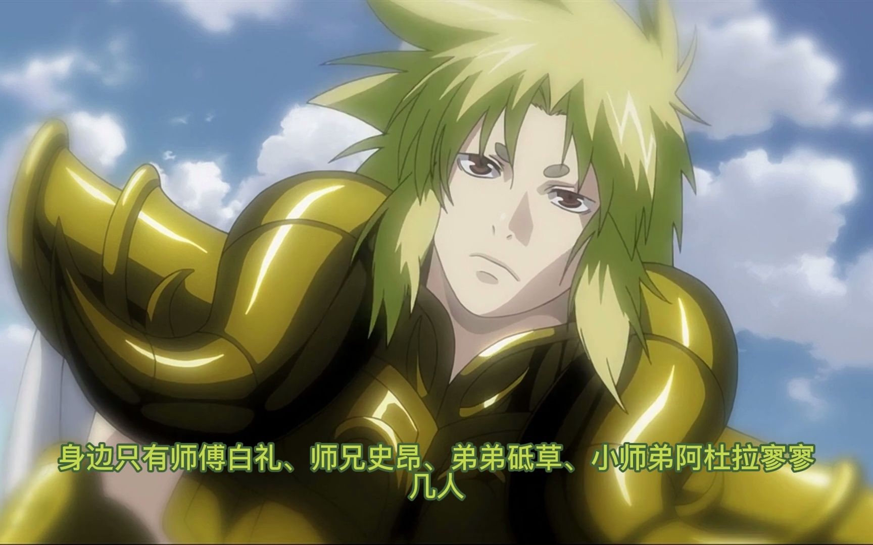 《冥王神话》中女圣斗士天鹤座让叶为什么不用戴面具?