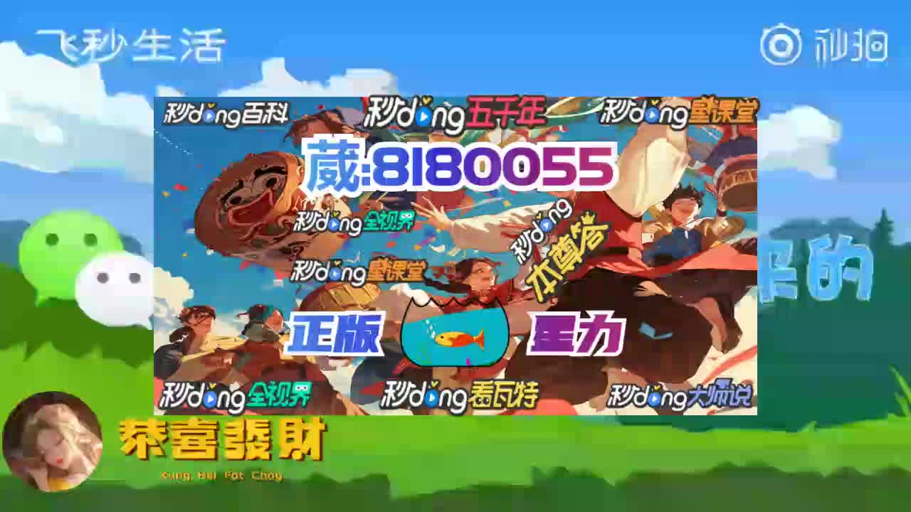 1分细说星力正版牛魔王