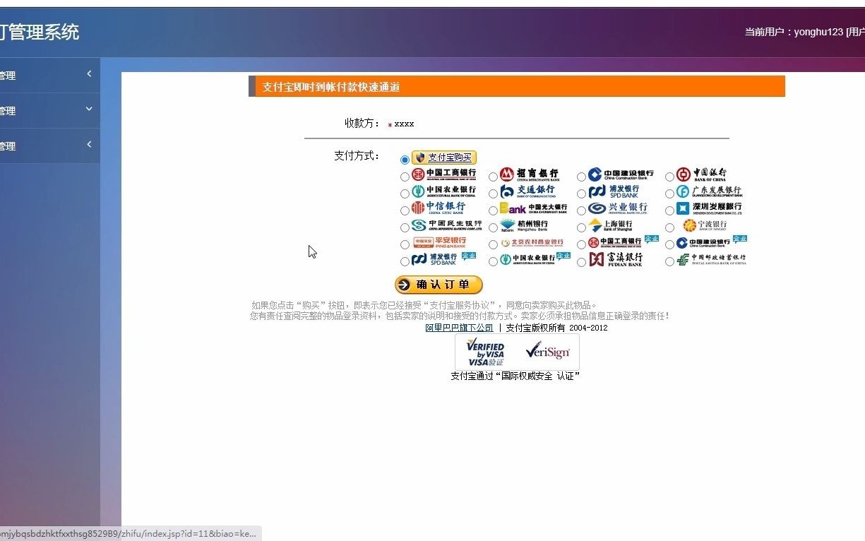 【风云毕设】基于Java的酒店预订管理系统的设计与实现哔哩哔哩bilibili