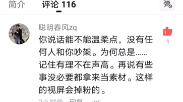 持续掉粉,摘奖无望!奶糖爸爸要加油如何走到这一步,假象逐渐被粉丝认清,只剩小号托儿还有部分固执铁粉打赏!视频只求量不求质,带着老小各种摆拍...