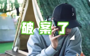 Download Video: 【文轩】电话那头果然是那个谁，查岗亲密日常够我嗑一壶了，咱就是说能和他有这种状态的只有那个谁