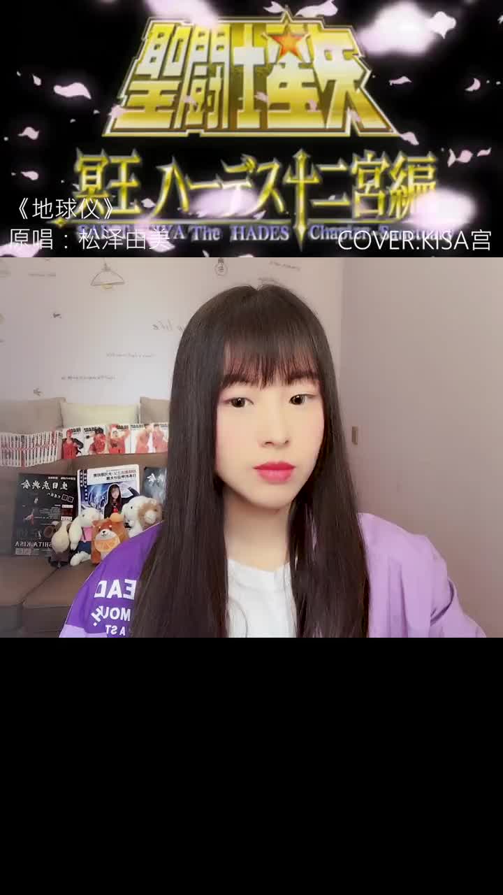 地球仪歌曲(地球仪歌曲中文)