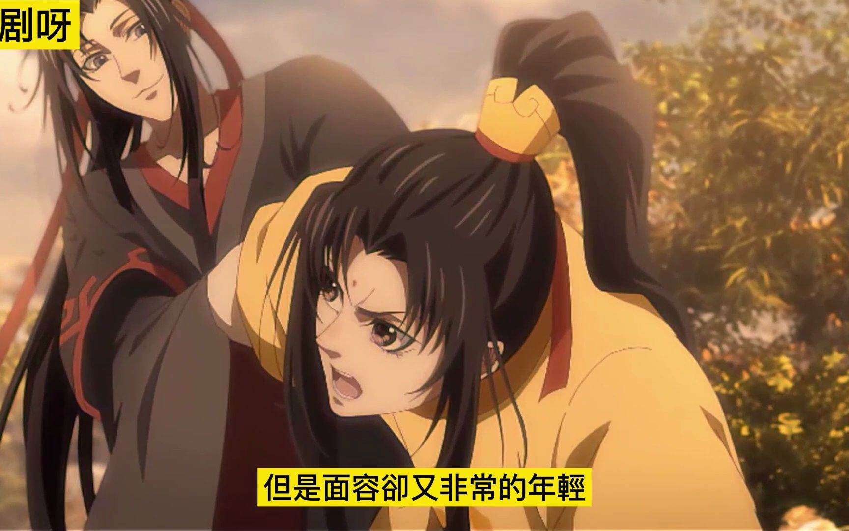《魔道祖师》之千里姻缘一线牵23集 刚刚自己想到了蓝湛,对哦,蓝湛是