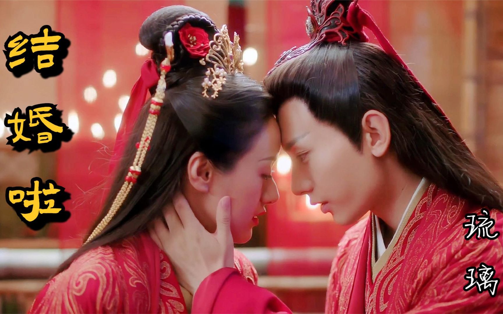 初遇夫妇大婚,婚车豪华,发的不是喜糖是狗粮_哔哩哔哩_bilibili