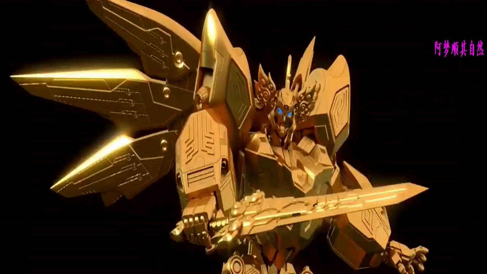 坚信不疑 不要让唯一的机会从眼前溜走《神兽金刚之青龙再现》