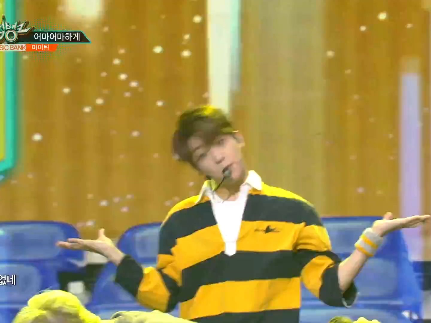 考古李泰彬丨amazing 舞台版 - myteen