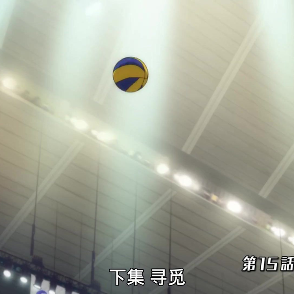 Haikyuu!! To the Top S4 Part 2 E14 - Rhythm - BiliBili