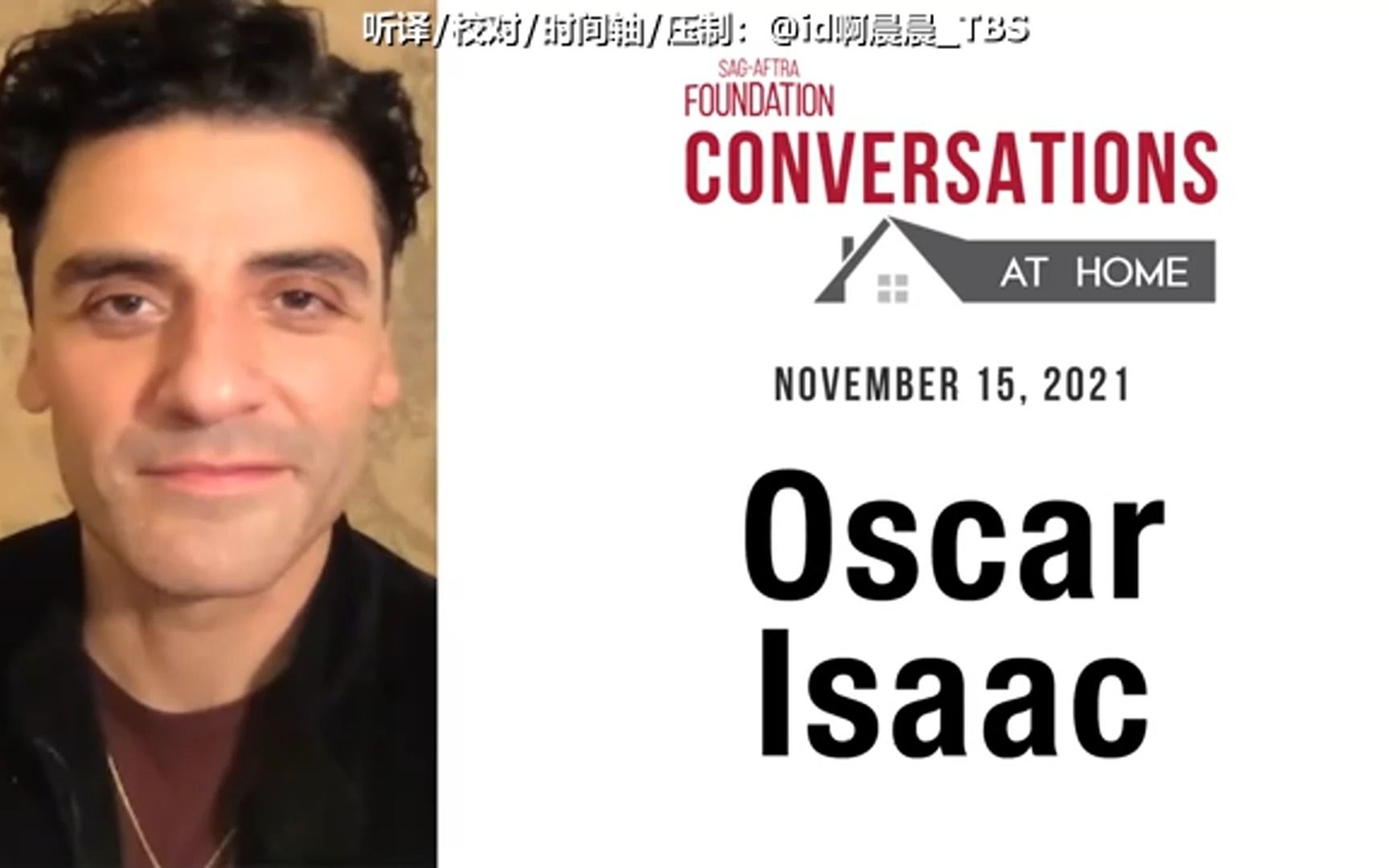 【中字】Oscar Isaac / 奥斯卡ⷮŠ伊萨克 2021演员工会居家访谈哔哩哔哩bilibili