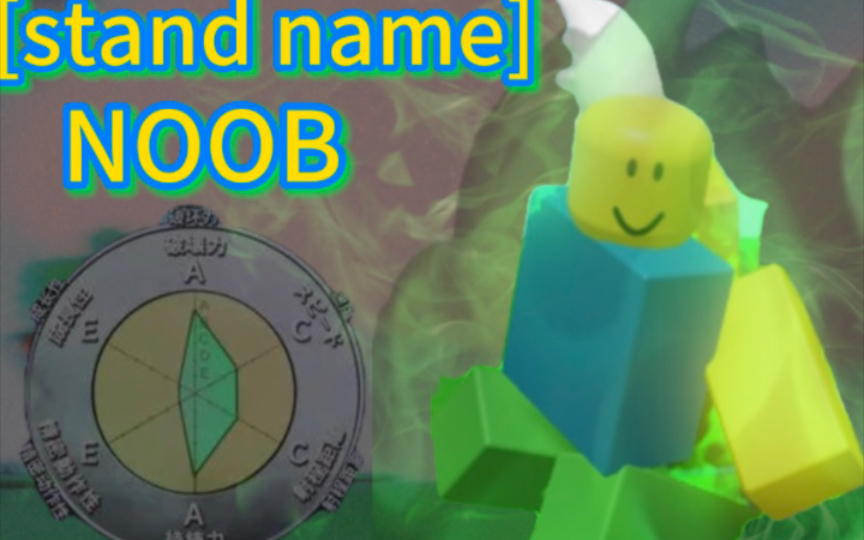 【slap battles】替身使者手套