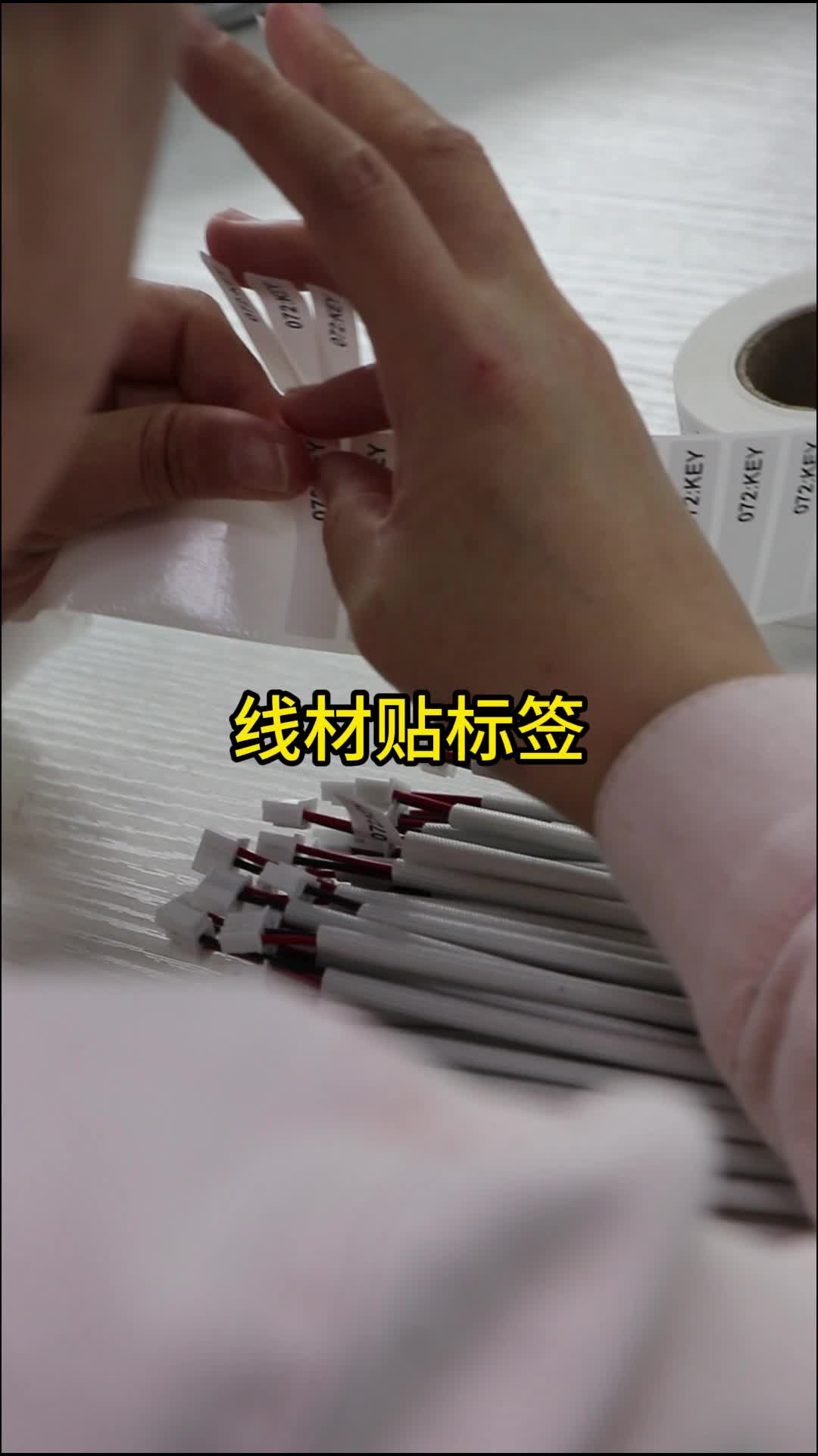 老大姐都能轻松拿捏的手工活~贴标签!