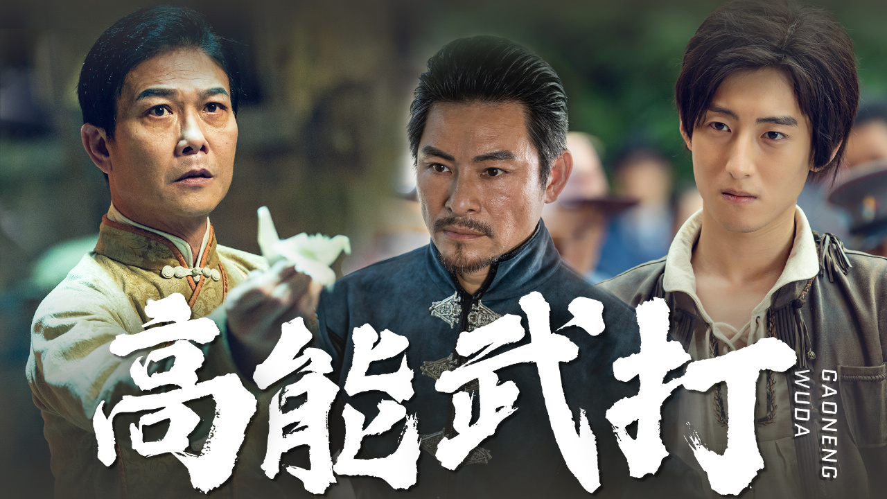 【预告向】自古正邪不两立,超燃幻术大战一触即发