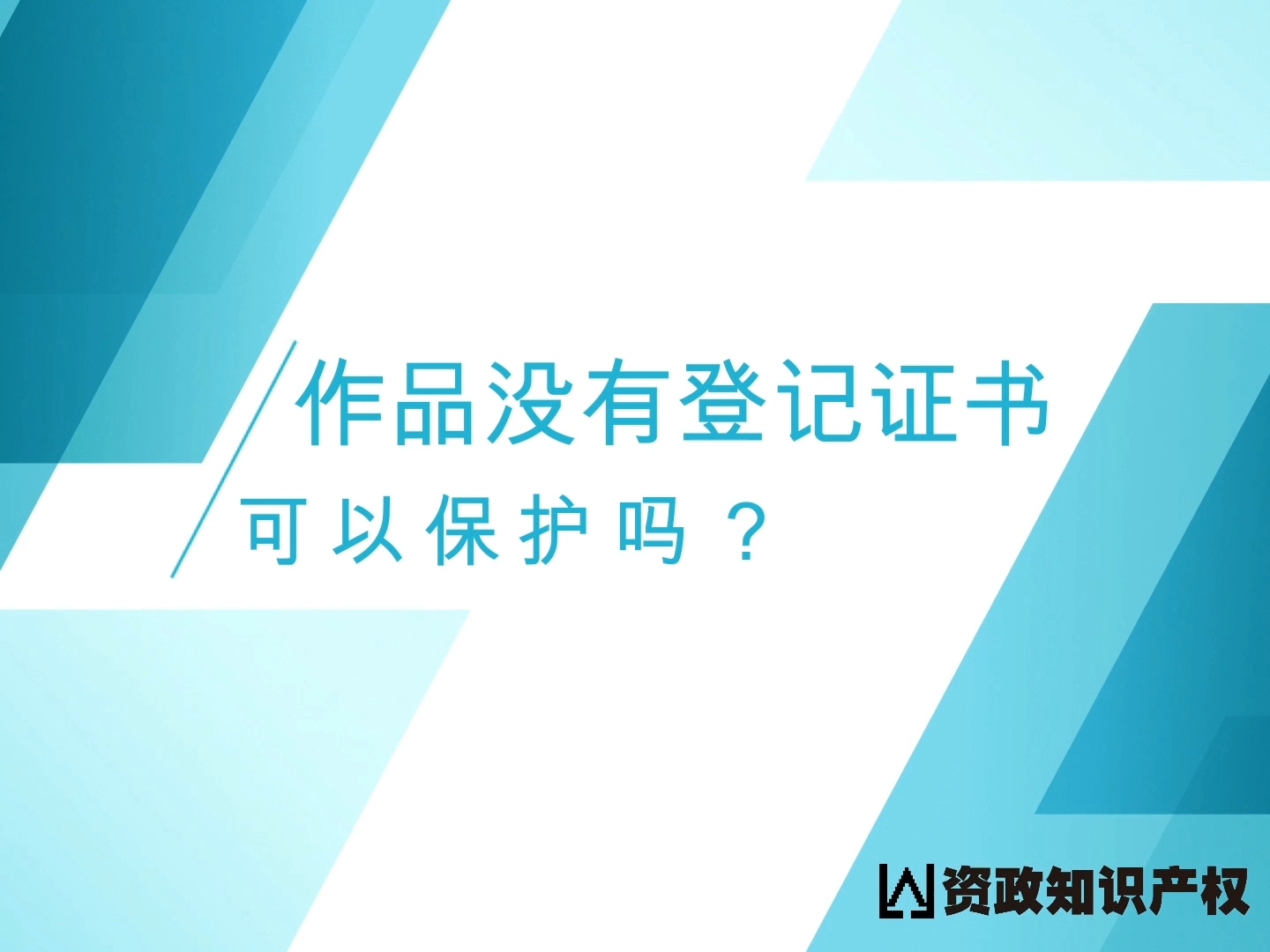 没有著作权登记证书,淘宝卖家对拼多多抖音小店盗图还有办法吗?哔哩哔哩bilibili