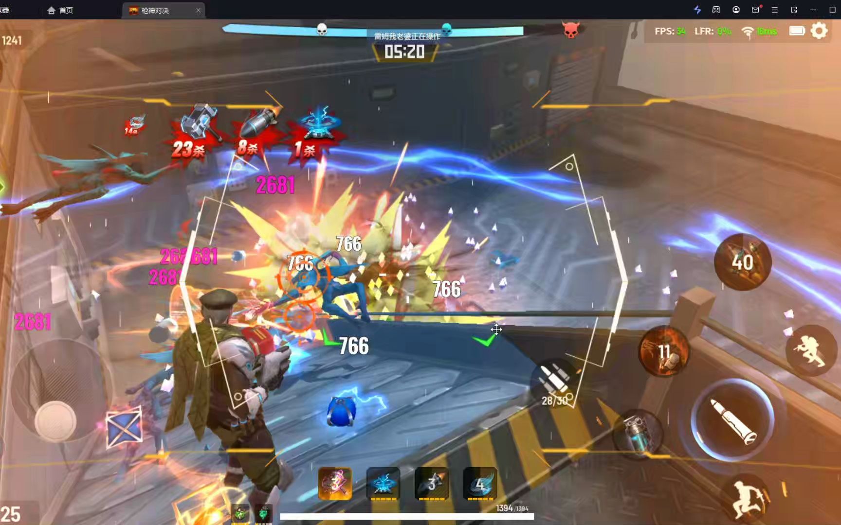 枪神对决--晨阳