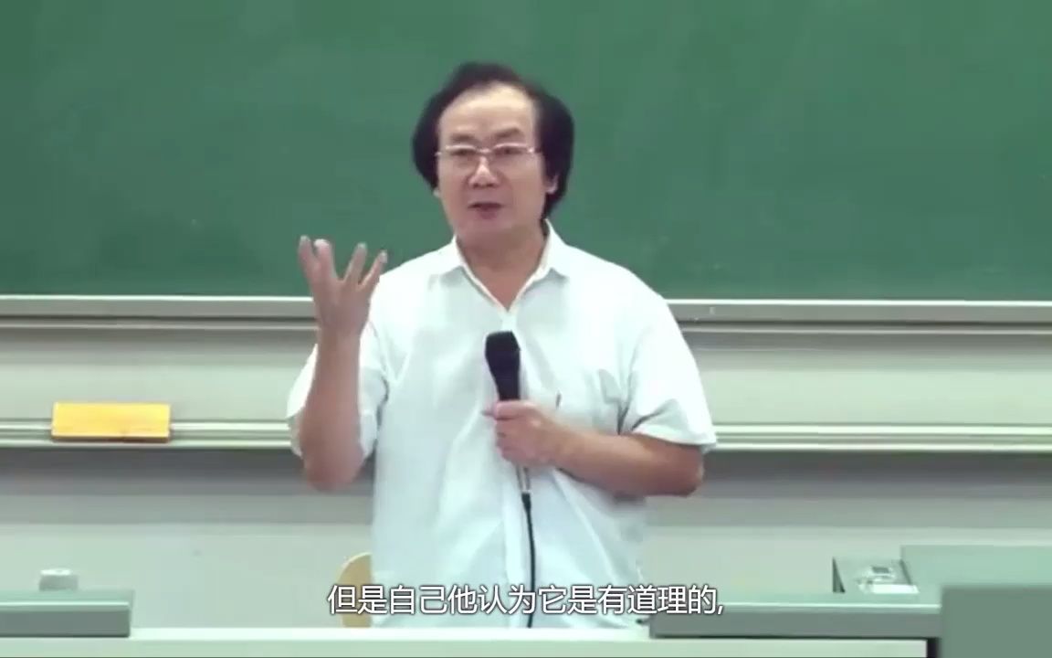 《中西文化比较》北京大学辜正坤教授哔哩哔哩bilibili