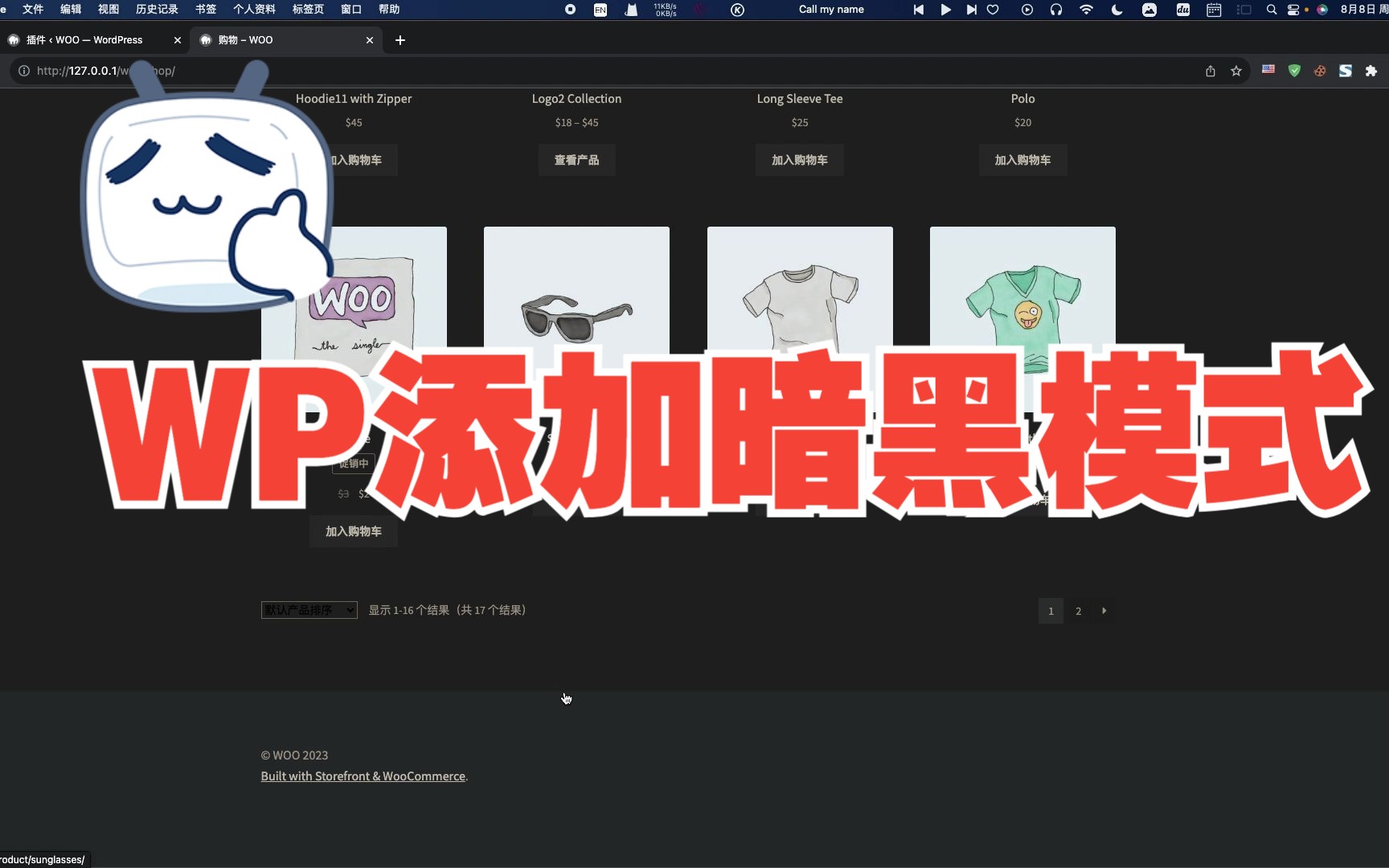 Wordpress添加自适应暗黑模式哔哩哔哩bilibili