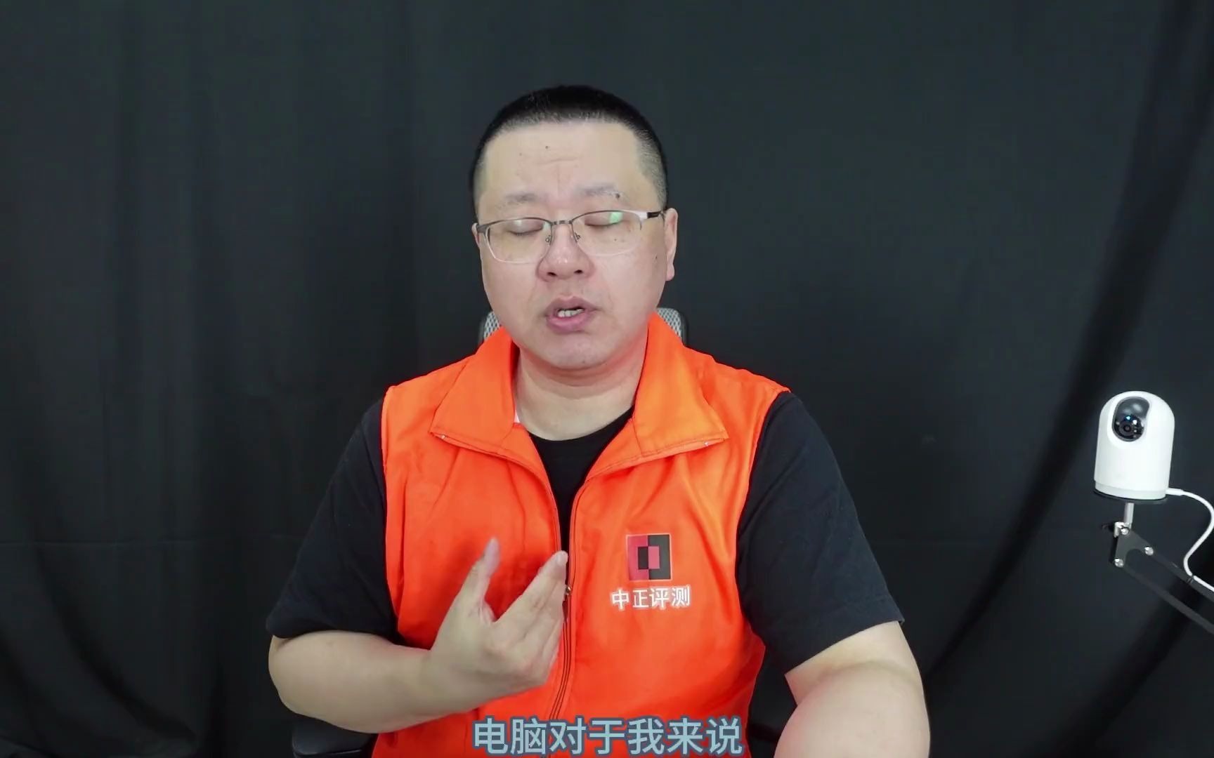 29_中正评测:高颜值游戏主机,rtx4060ti,i5-13400f #中正评测