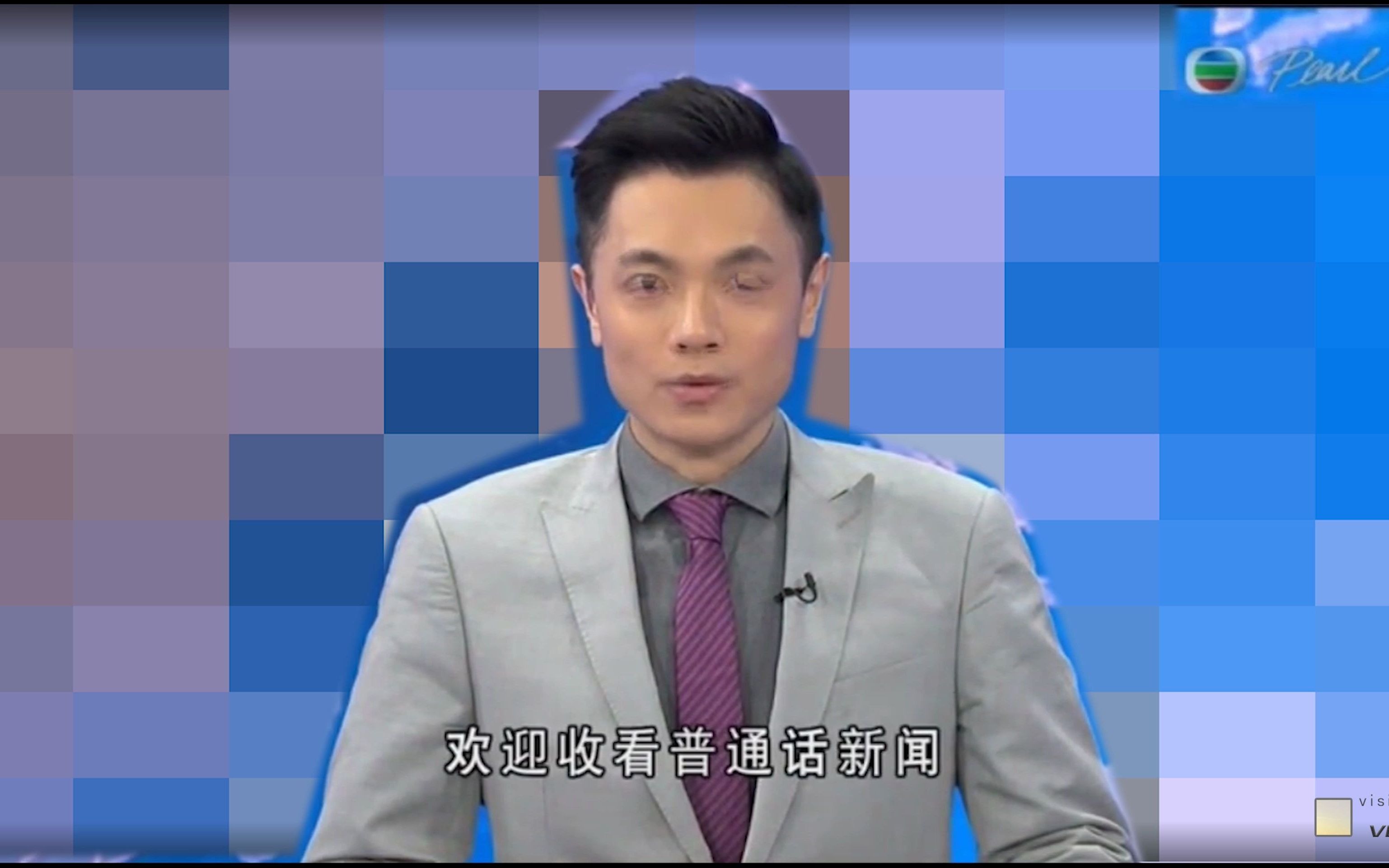 中国香港无线tvb明珠台普通话新闻报道片头202147