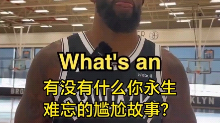 【BKN】让你永生难忘的尴尬事pt.2(罗奥/电风扇)哔哩哔哩bilibili