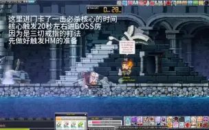 Download Video: 【GMSR】刀飞水路个人向打法