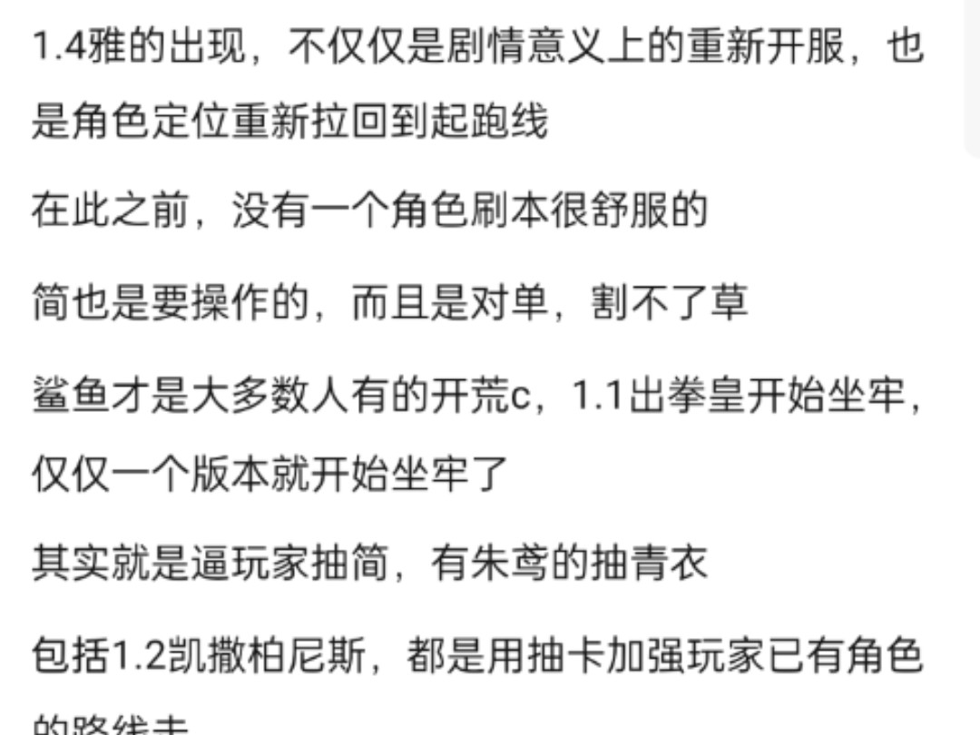 策划应该想清楚,他们的服务对象是愿意买单的玩家哔哩哔哩bilibili