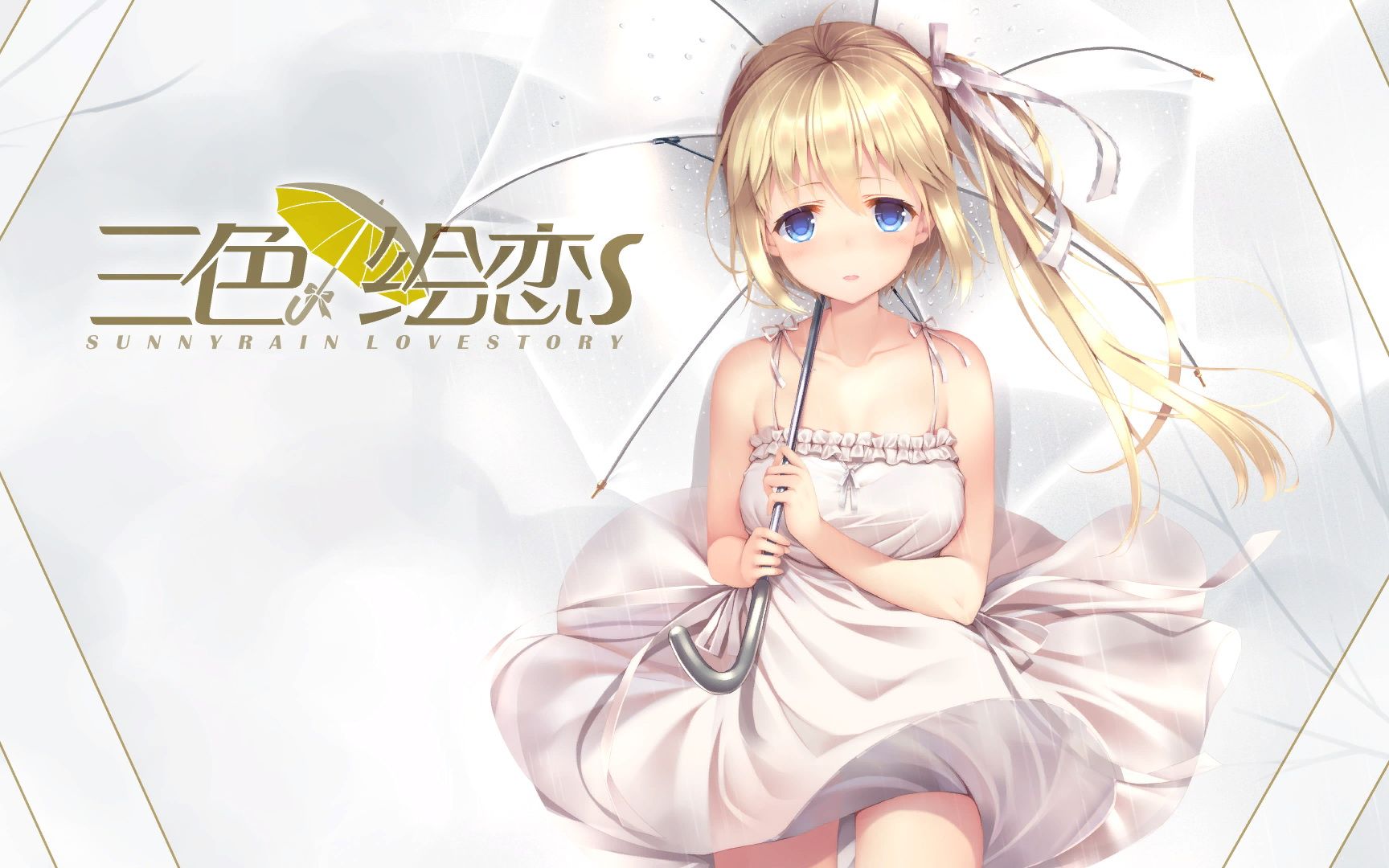 三色绘恋s 音乐合集_哔哩哔哩_bilibili