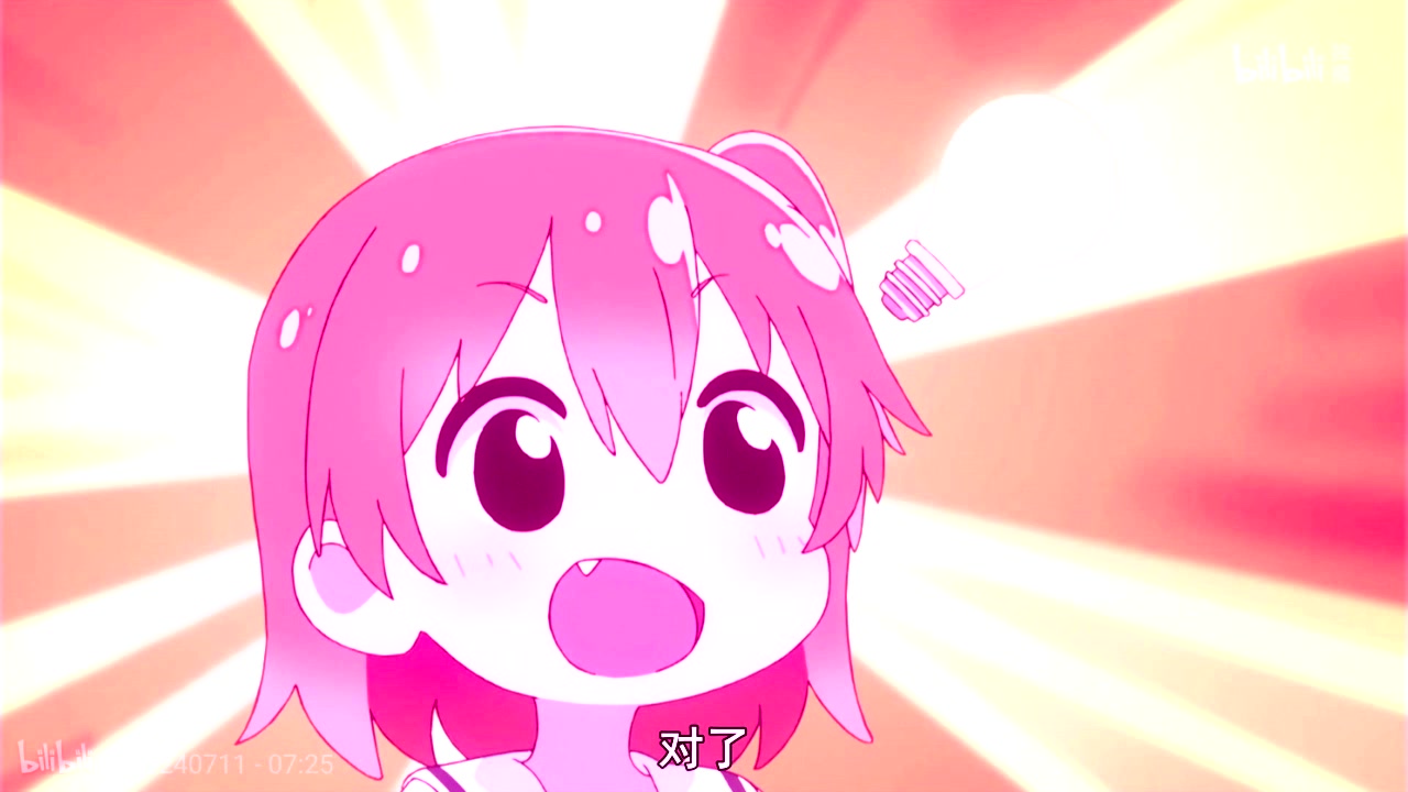 manami dr 星野日向_哔哩哔哩 (゜-゜)つロ 干杯~-bilibili