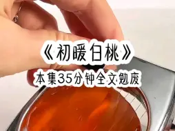 Download Video: 我瞒着所有人消失了，起先并没有人在意。都以为我是闹脾气，用不了多久就会回来，可是一天，两天，三天，一个月一年，我再也没有出现过