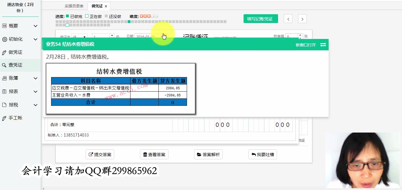 农业企业的成本核算农业企业生产成本核算农业会计实务哔哩哔哩bilibili