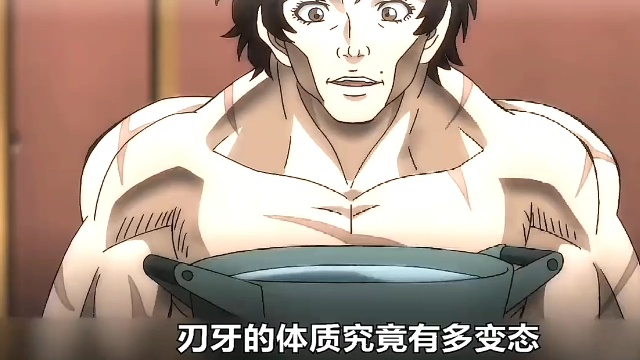 刃牙:刃牙的体质为什么如此特殊,靠着喝水就能祛除身体的毒素