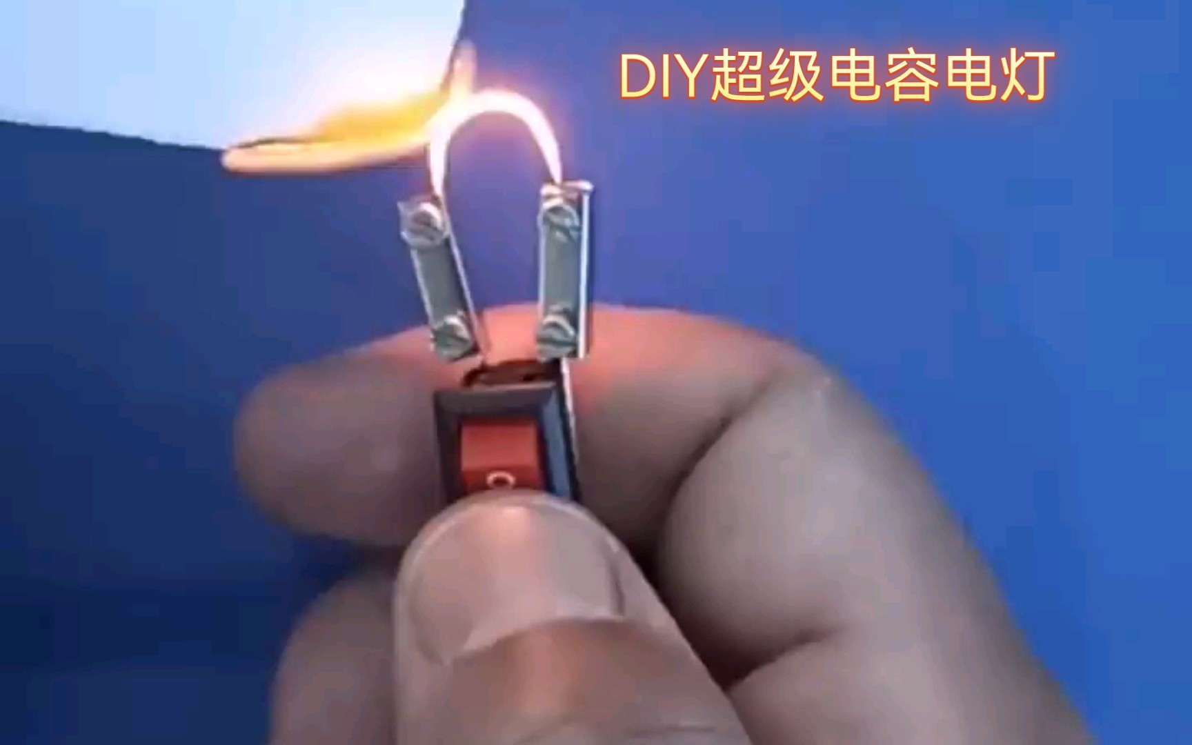 有趣的电子实验,DIY使用超级电容做电灯.哔哩哔哩bilibili