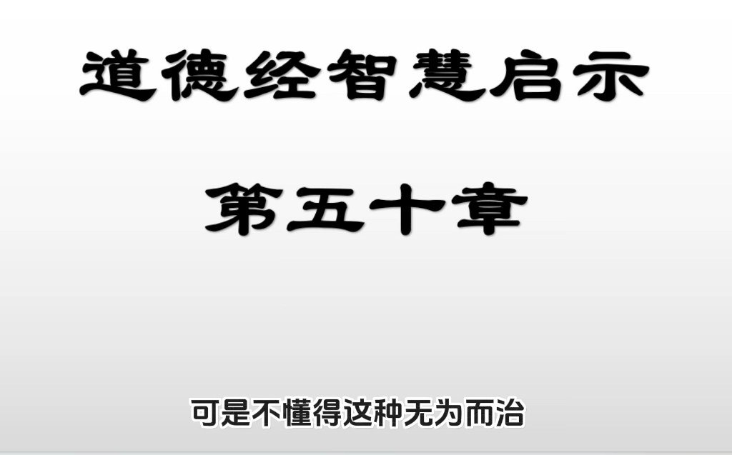 【思想自由】最新视频已上线,快来围观!哔哩哔哩bilibili