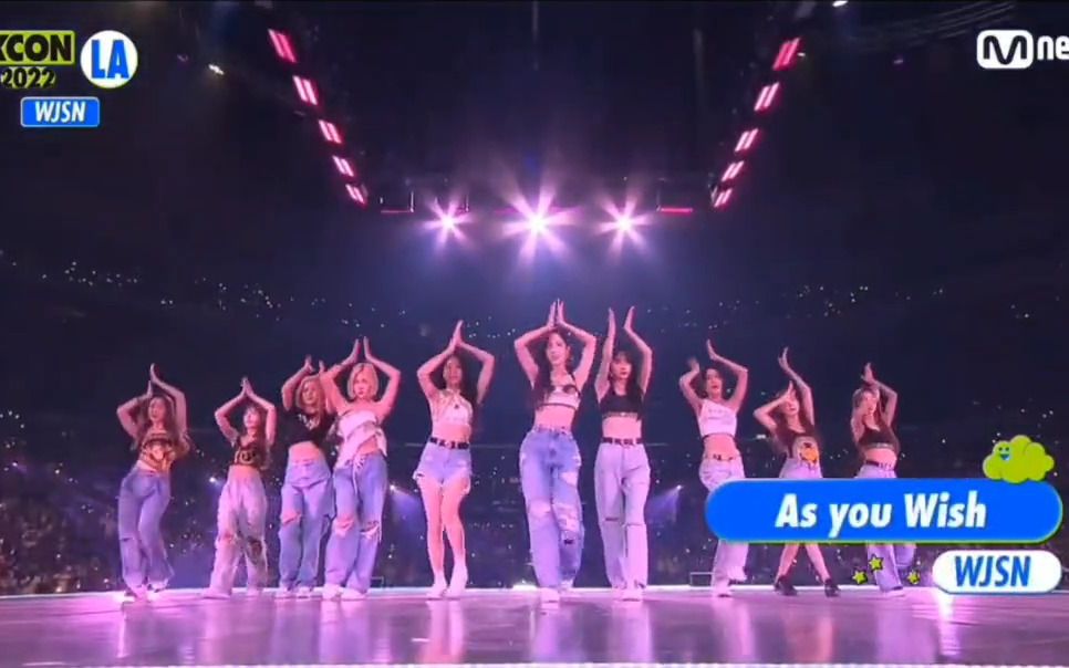 [图]【宇宙少女】KCON LA《As You Wish》舞台 现场版 220822