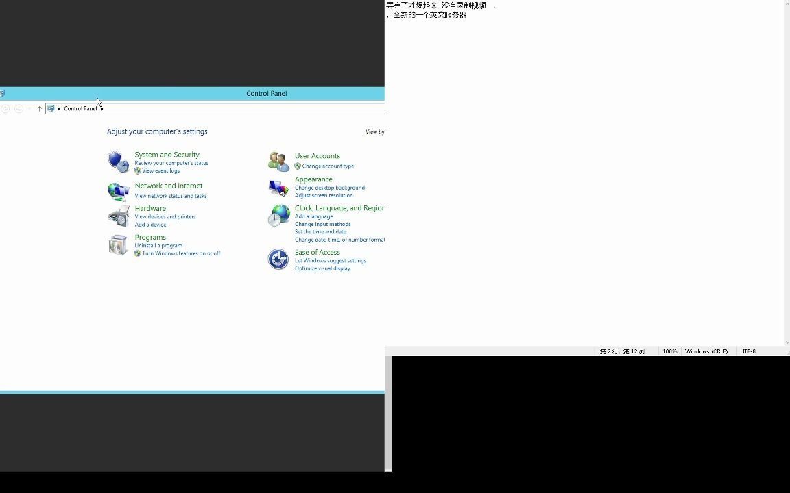 windows server 2012 英文系统设置中文教程哔哩哔哩bilibili