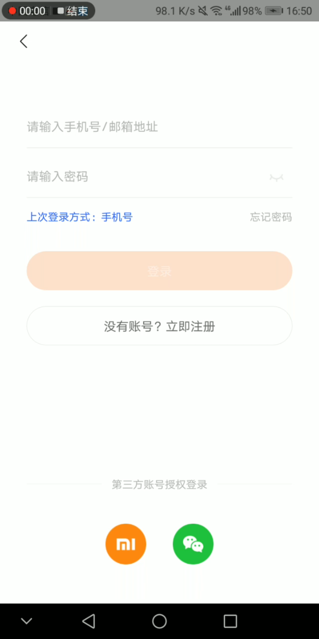 [白嫖]用支付宝白嫖各种会员(每个月都可以领取)哔哩哔哩bilibili