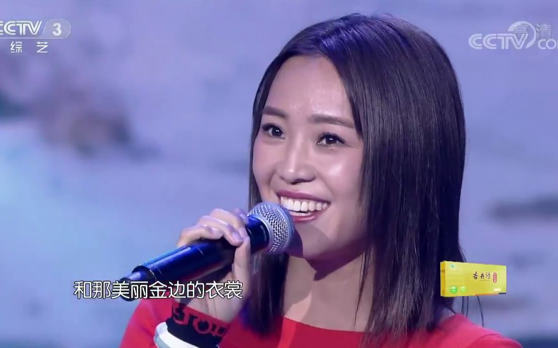 云朵综艺盛典歌曲在那遥远的地方20190117