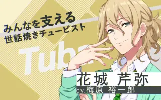 梅原裕一郎 搜索结果 哔哩哔哩 Bilibili