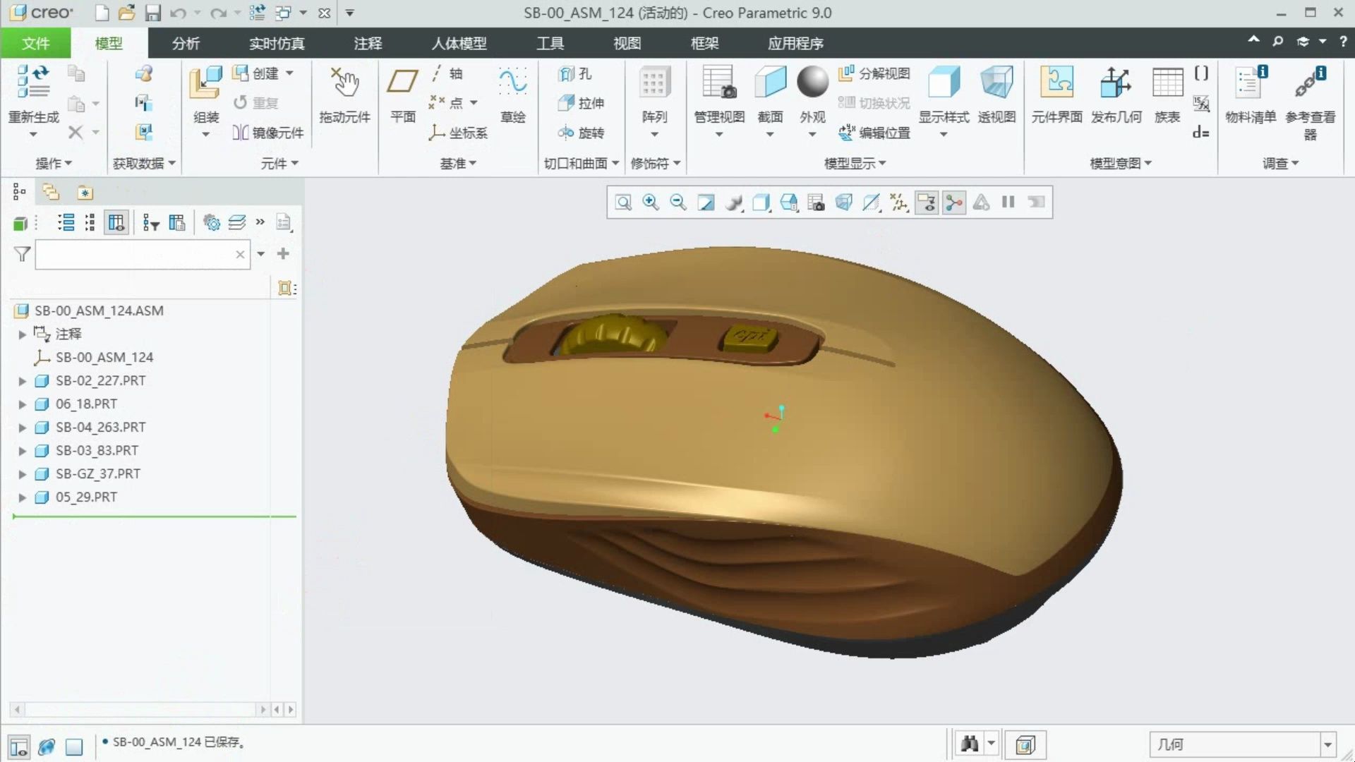 creo/proe图档保存 保存副本 保存备份三者之间的关系