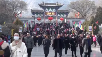 春节Vlog（二）大年初一五泉山
