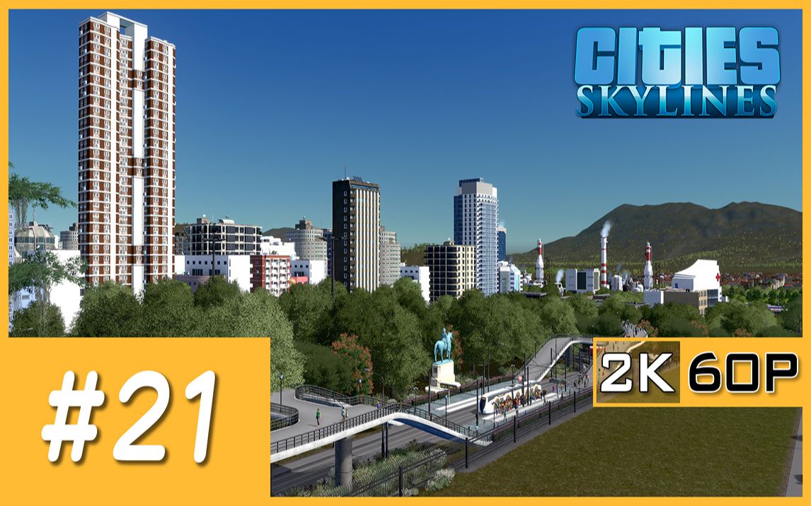 『Cities: Skylines 都市:天际线』#21:新都市计画区哔哩哔哩bilibili