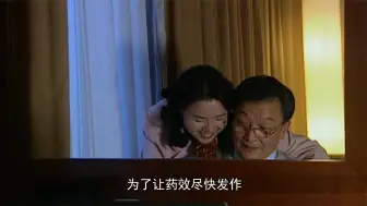 Download Video: 间谍使用美人计，对七十岁的老专家下手