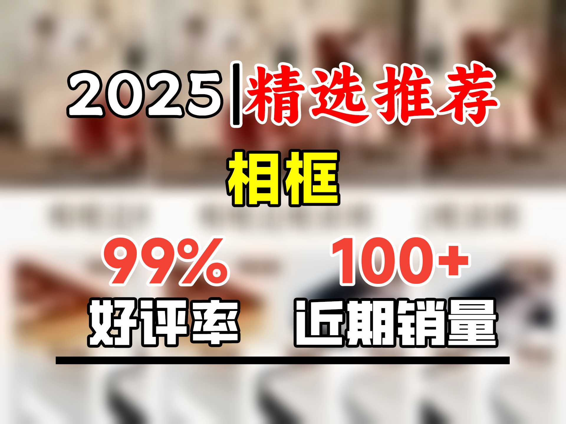 梦叁月相框摆台定制照片冲印相片高清打印全家福挂墙带相框家人团圆照 拉菲白【防摔PVC包边】 36寸挂墙【60x90cm】哔哩哔哩bilibili