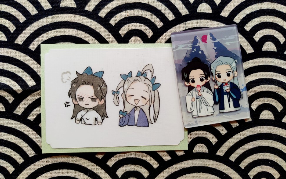 【橡皮章】老咸鱼的复健·2——山河令套色