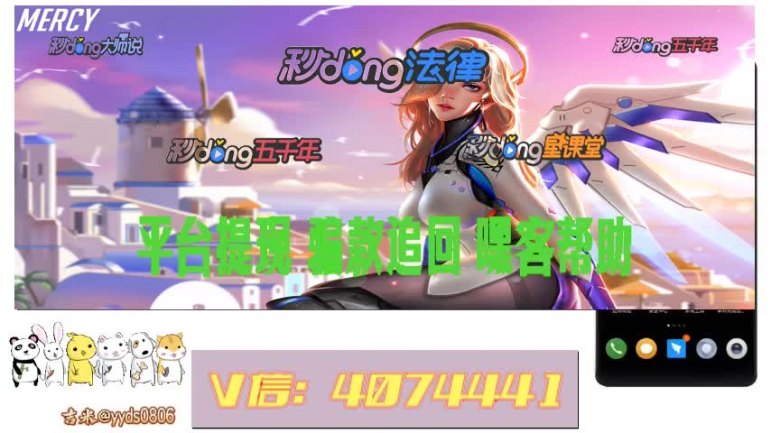 当心!谦寻文化传媒北投集团app是诈骗软件,操作数据为