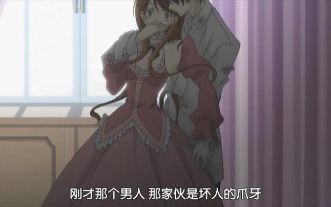 【伯爵与妖精】CUT01哔哩哔哩bilibili