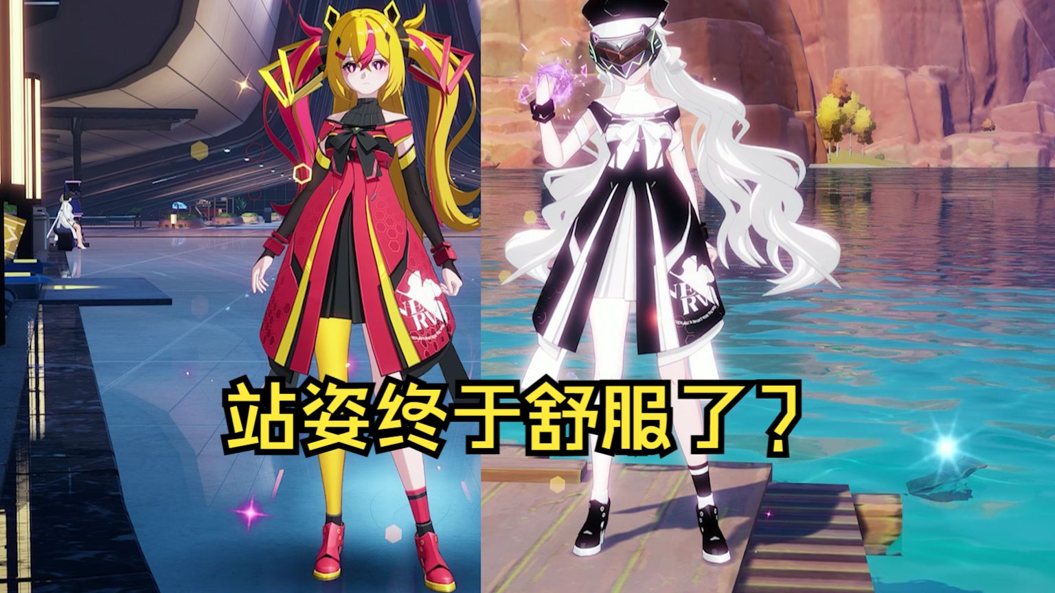 执行者最酷的一集!全新eva联动时装「绯炽之红」4k实机演示