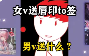 Download Video: 【内德维德】即将空降虚拟男友区，舰长礼物筹备中（误）