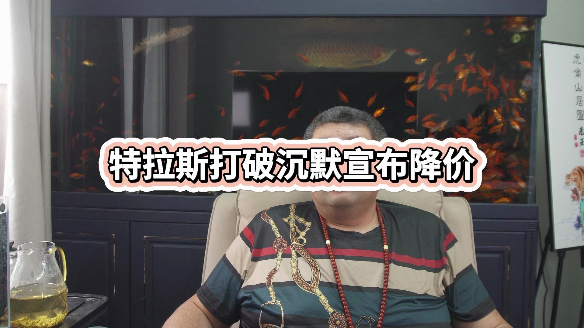 特拉斯打破沉默宣布降价,中国电动车攻守同盟破裂纷纷加入降价大战哔哩哔哩bilibili