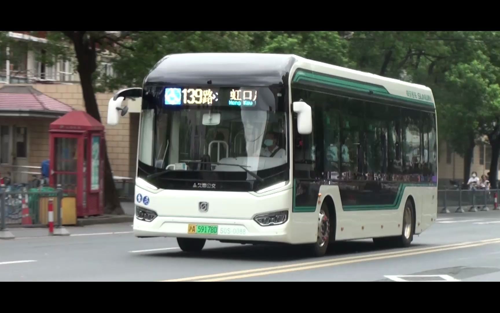 上海公交 巴士一公司 139路 s0s-0088